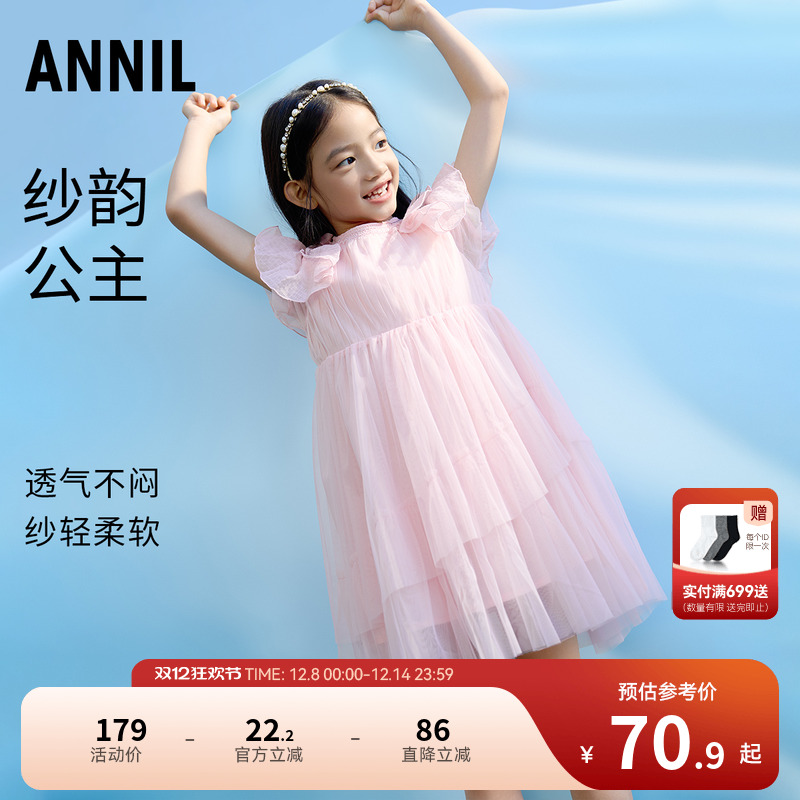女童短袖礼裙安奈儿夏新款