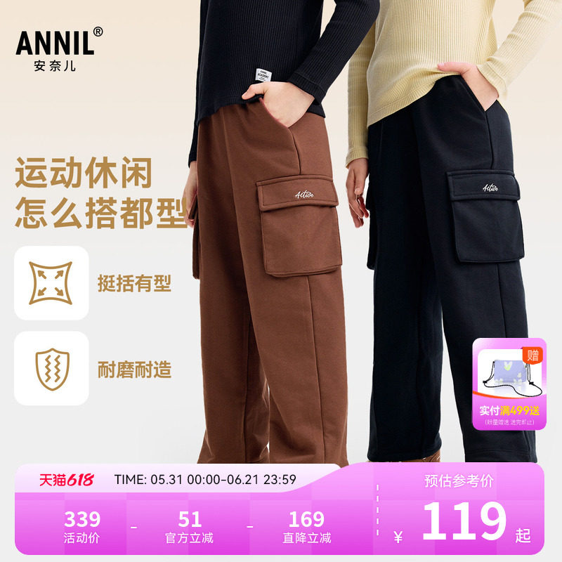 安奈儿童装男童女童裤子秋新款工装弹力卫裤运动休闲抽绳长裤