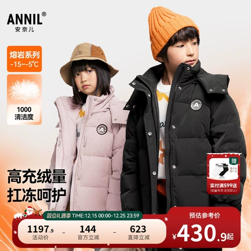 Детская летняя одежда, зимний ветрозащитный удерживающий тепло пуховик, оверсайз, увеличенная толщина