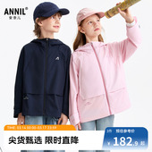 安奈儿童装 户外运动风保暖轻薄防风宽松 男童女童外套2026春新款