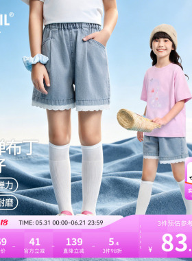 安奈儿童装女童牛仔短裤2026夏新款甜美潮流时尚弹力浅蓝色裤子