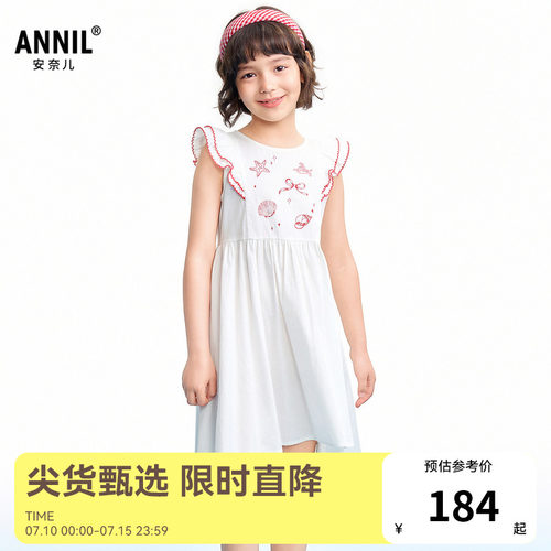 【商场同款】安奈儿童装女童短袖连衣裙2026夏新款纯棉AG623143