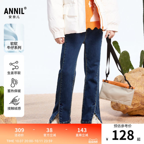 【商场同款】安奈儿童装女童牛仔裤冬科技发热AG446804