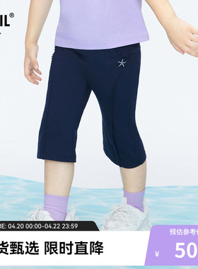 【商场同款】安奈儿童装女童七分裤子夏甜美休闲XG426596