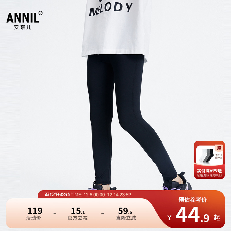 安奈儿童装女童打底九分裤2025夏新款休闲贴身弹力运动瑜伽裤子