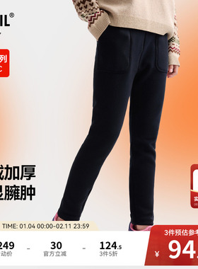 安奈儿童装女童打底裤冬新款加绒加厚保暖修身长裤弹力夹裤