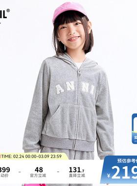 【商场同款】安奈儿童装女童针织夹克外套秋新款休闲AG535015