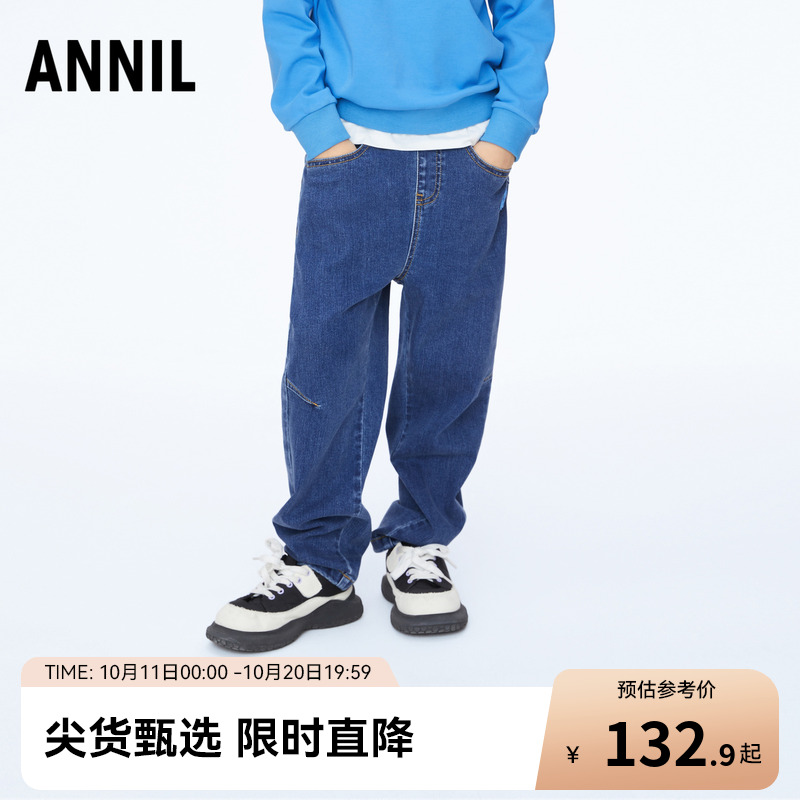 【商场同款】安奈儿童装男童牛仔裤秋蓝色长裤AB416504