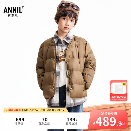 【商场同款】安奈儿童装男童短款羽绒服2025冬新款三防AB545429