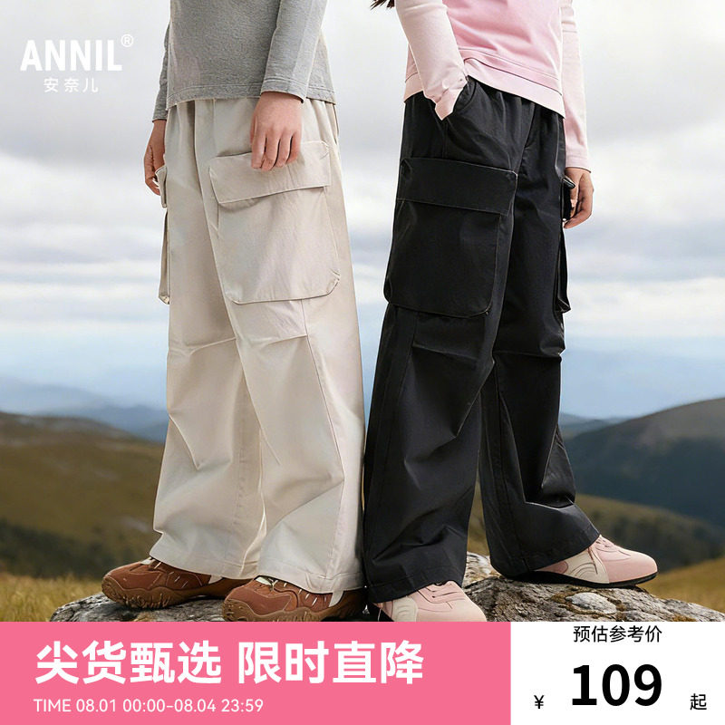 安奈儿童装男童女童裤子秋新款运动休闲轻薄透气抽绳工装长裤
