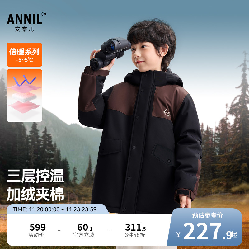 安奈儿童装男童中长款棉衣2025冬新款加绒厚款棉袄夹棉保暖棉服