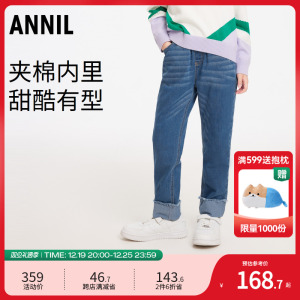 安奈儿童装女童牛仔裤2023新款冬装深蓝色弹力时尚保暖夹棉长裤子