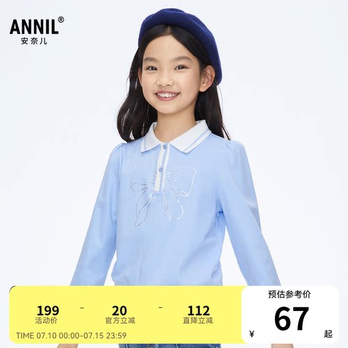 【商场同款】安奈儿童装女童polo衫秋弹力长袖AG411548