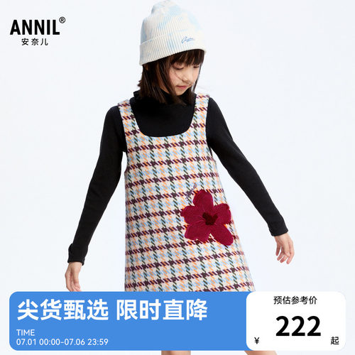 【商场同款】安奈儿童装女童连衣裙冬甜美提花AG443799