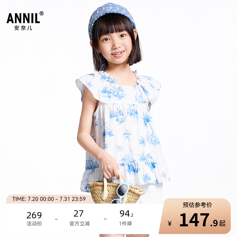【商场同款】安奈儿童装女童短袖上衣2025夏新款休闲纯棉AG521681
