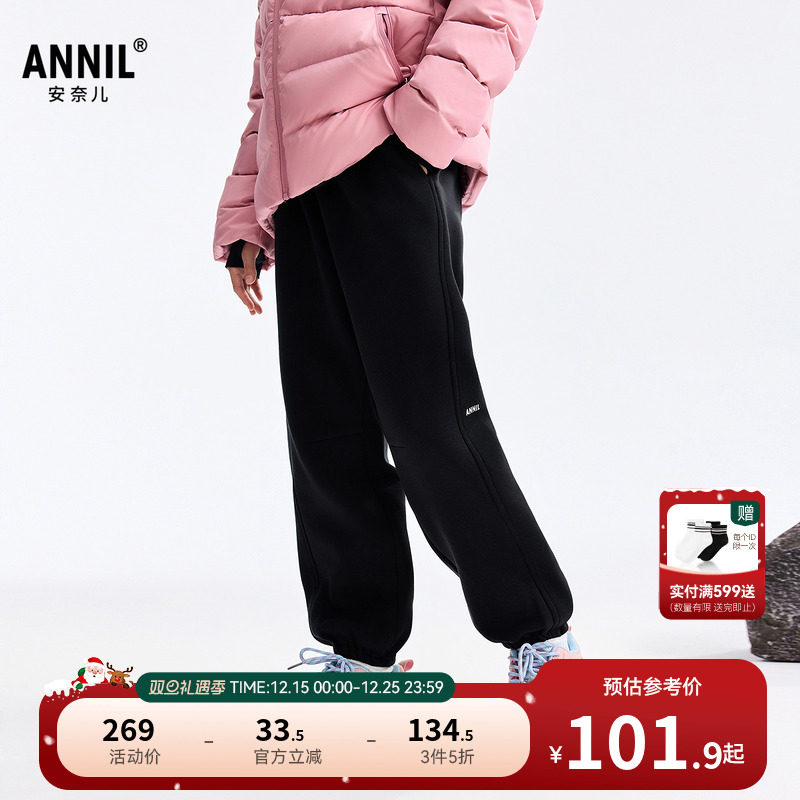 安奈儿童装男童女童裤子2025秋新款运动长裤休闲透气弹力宽松卫裤