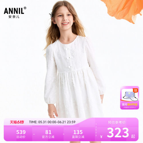 【商场同款】安奈儿童装女童长袖梭织连衣裙2026春新款AG613060