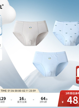 【3A级抗菌】安奈儿童装男童内裤三角裤三件装秋新款弹力透气