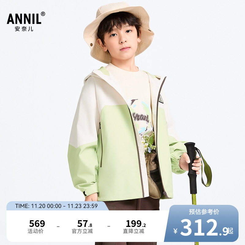 【商场同款】安奈儿童装男童外套2025春新款休闲运动风AB515508