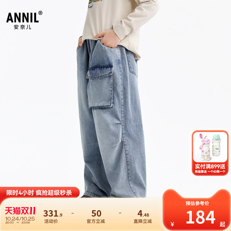 安奈儿童装男童牛仔裤2026春新款全棉工装裤子时尚透气宽松长裤
