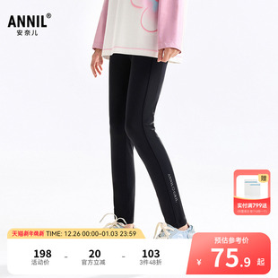 女童打底裤 黑色运动轻薄长裤 2025秋新款 时尚 弹力修身 安奈儿童装