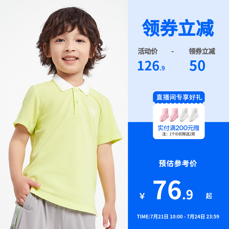 安奈儿童装男童翻领短袖T恤2022夏新款Polo衫上衣亲肤透气时尚