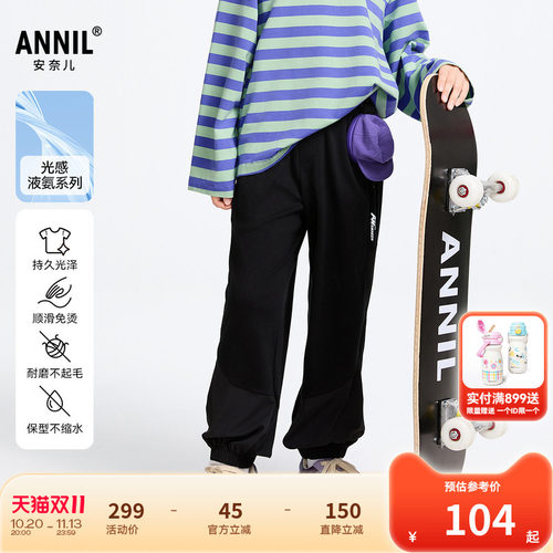 【商场同款】安奈儿童装男童裤子春新款休闲灯笼长裤AB516526