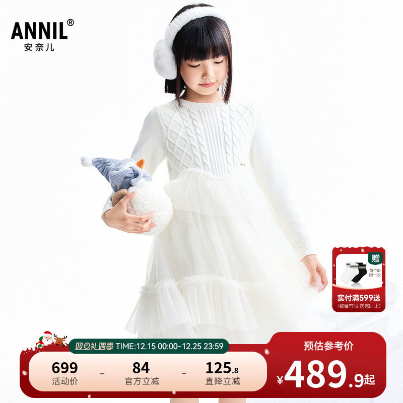 【商场同款】安奈儿童装女童长袖针织连衣裙2025冬新款AG543473