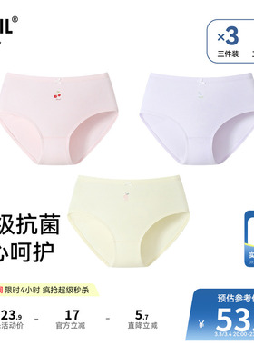 【3A级抗菌】安奈儿童装女童内裤三角裤三件装2026春新款弹力底裤