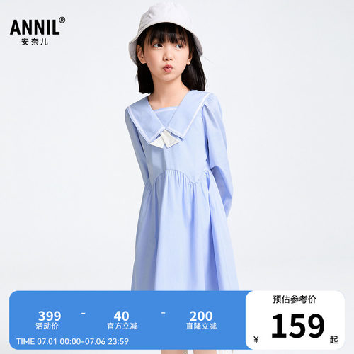 【商场同款】安奈儿童装女童长袖连衣裙春新款纯棉AG513590