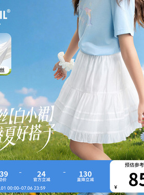 【百搭蛋糕裙】安奈儿童装女童短裙2026夏新款甜美A字白色半身裙