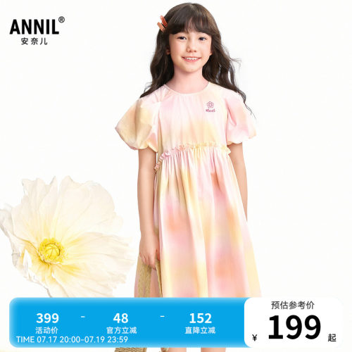 【商场同款】安奈儿童装女童短袖连衣裙2026夏新款AG623149