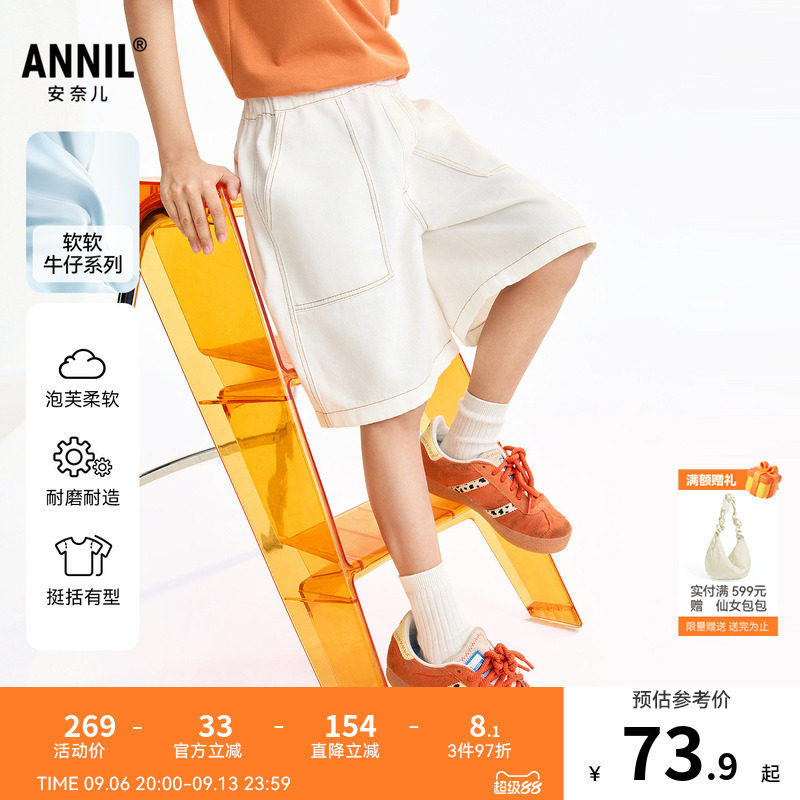 安奈儿童装男童牛仔中裤2026夏新款休闲时尚宽松透气弹力五分裤子图片