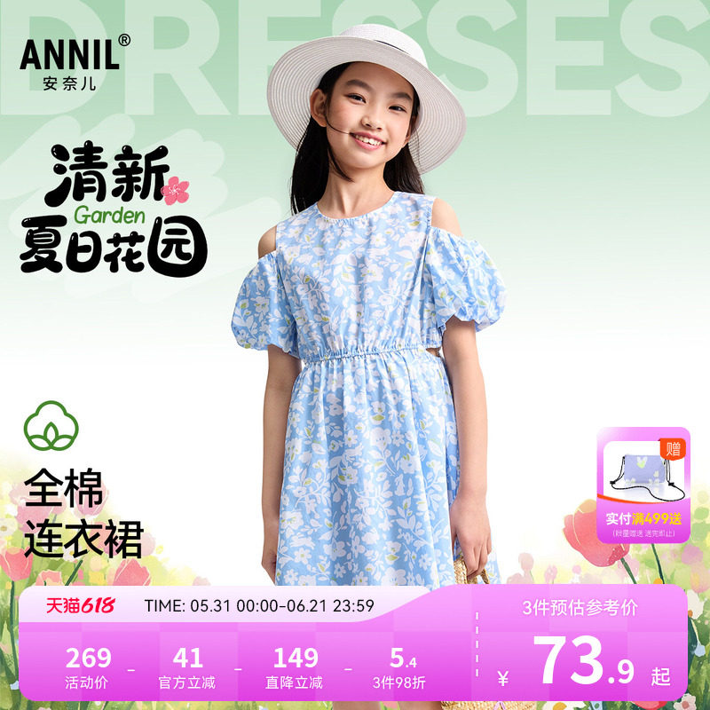 商品图片