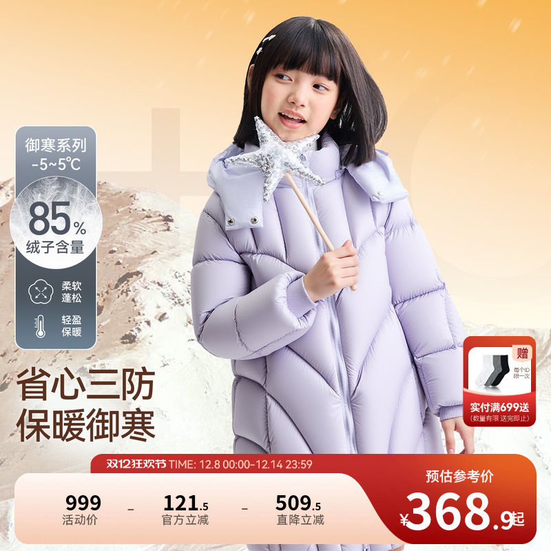 安奈儿童装女童中长款羽绒服2025冬新款发热三防保暖黑色外套