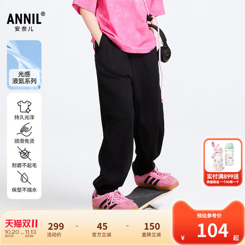 【商场同款】安奈儿童装女童裤子春新款纯棉束脚长裤AG516598