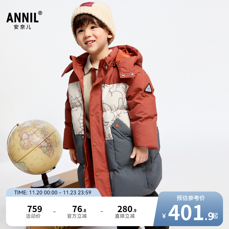 【商场同款】安奈儿童装男童中长款羽绒服冬印花XB445830