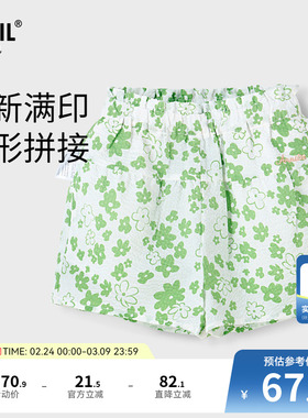 【商场同款】安奈儿童装女童短裤夏新款休闲绿色纯棉伞型XG426600