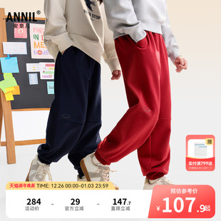 宽松印花弹力卫裤 安奈儿童装 休闲束脚长裤 子2025秋新款 男童女童裤