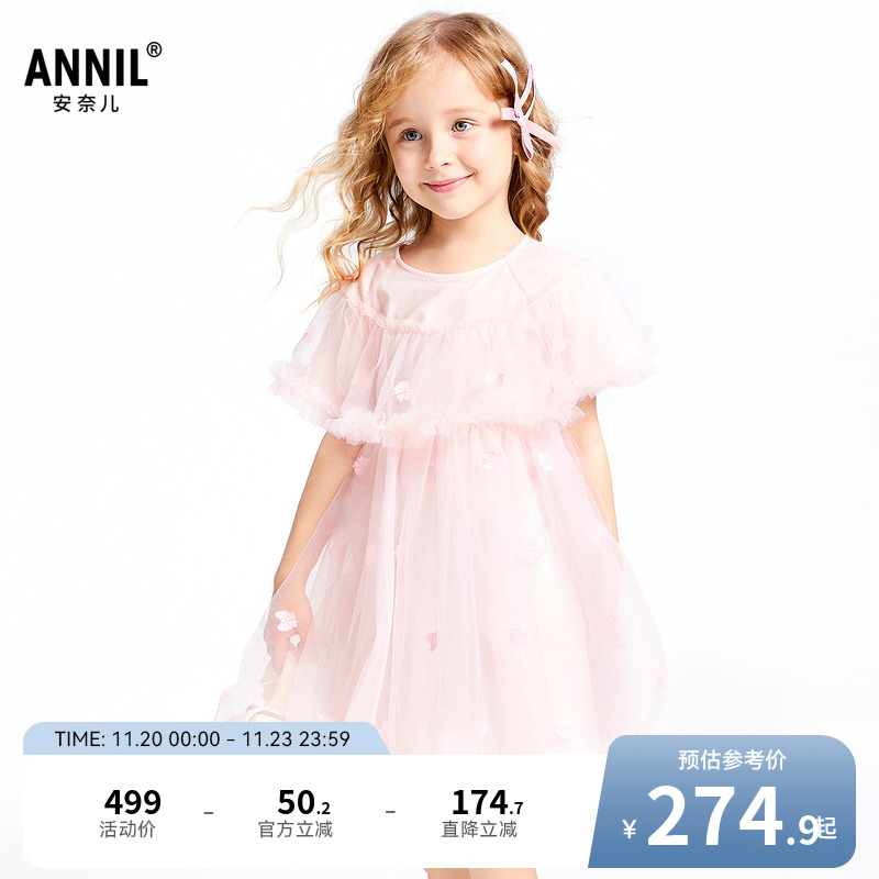 【商场同款】安奈儿童装女童短袖连衣裙2025夏新款公主XG523644