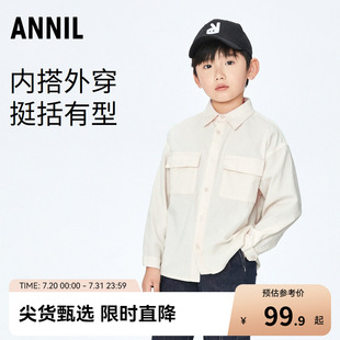 简约翻领纯色纯棉长袖 冬休闲时尚 男童衬衫 安奈儿童装