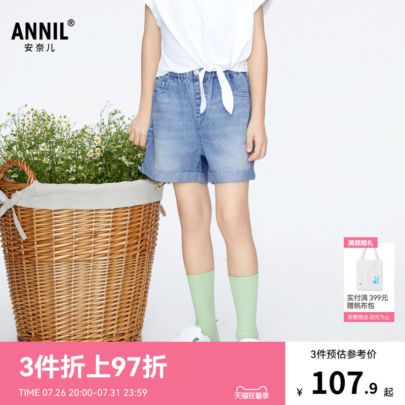 【商场同款】安奈儿童装女童牛仔短裤夏纯棉透气AG426652