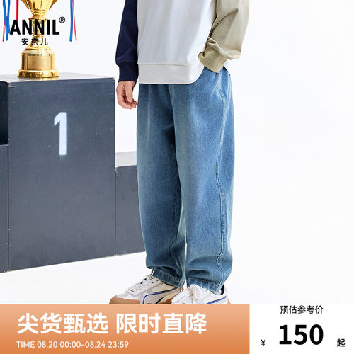 【商场同款】安奈儿童装男童牛仔单裤秋新款时尚长裤AB536107