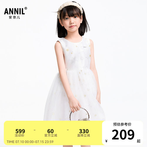 【商场同款】安奈儿童装女童无袖礼裙夏新款公主裙子AG523552