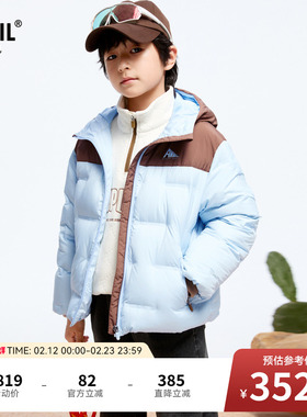 【商场同款】安奈儿童装男童羽绒服冬保暖简约AB445764