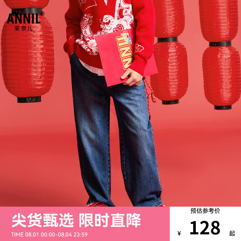 【商场同款】安奈儿童装男童牛仔裤春时尚长裤AB516502