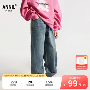 男女童牛仔裤 子透气长裤 2025春新款 裤 宽松锥形时尚 安奈儿童装