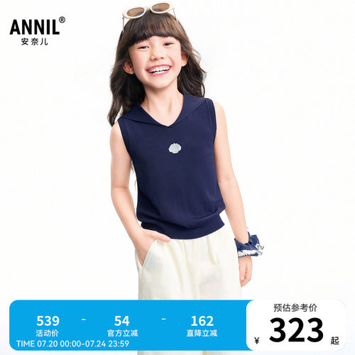 【商场同款】安奈儿童装女童套装2026夏新款度假风甜美AG622235