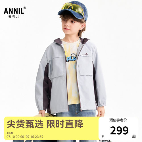 【商场同款】安奈儿童装男童外套2026春新款三防撞色保暖AB615026