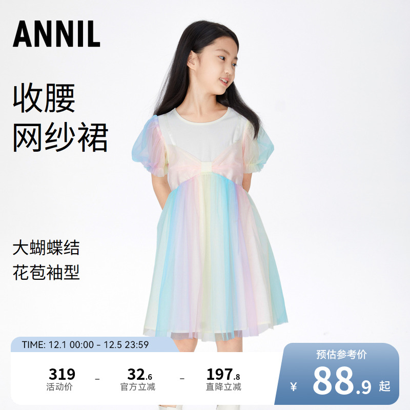 女童短袖连衣裙安奈儿